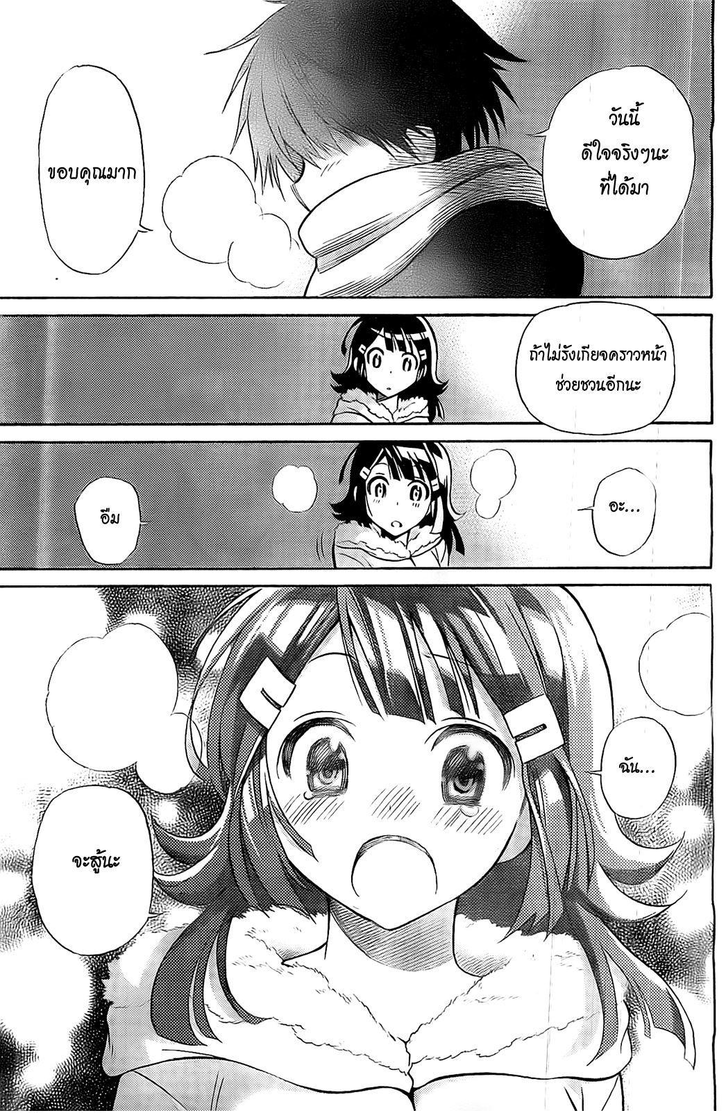 Kyou no Cerberus 5-ไปสวนสนุกกันเถอะ