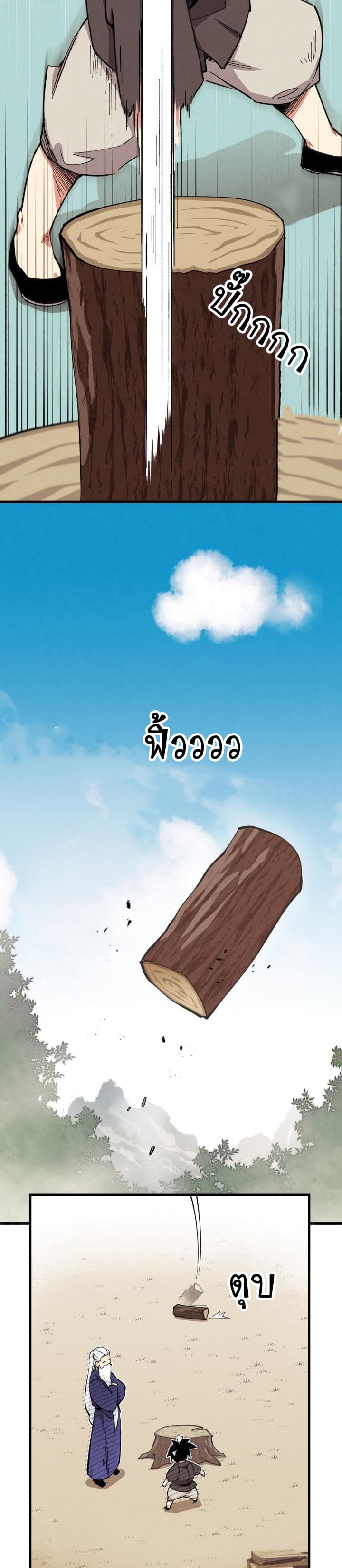 Lightning Degree 2-2