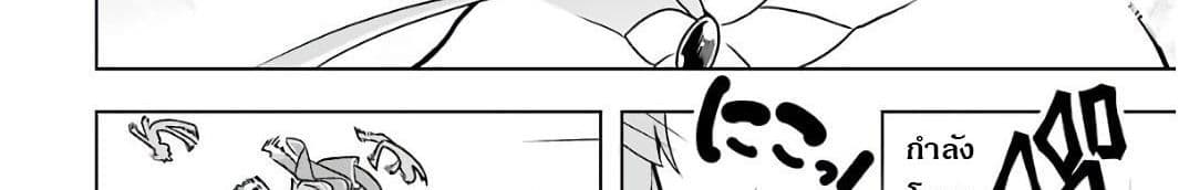 บริษัทมนต์ดำเนโครแกรนท์ // Wakamono no Kuro Mahou Hanare ga Shinkoku desu ga, Shuushoku shite Mitara Taiguu Iishi, Shachou mo Tsukaima mo Kawaikute Saikou desu! 2-2