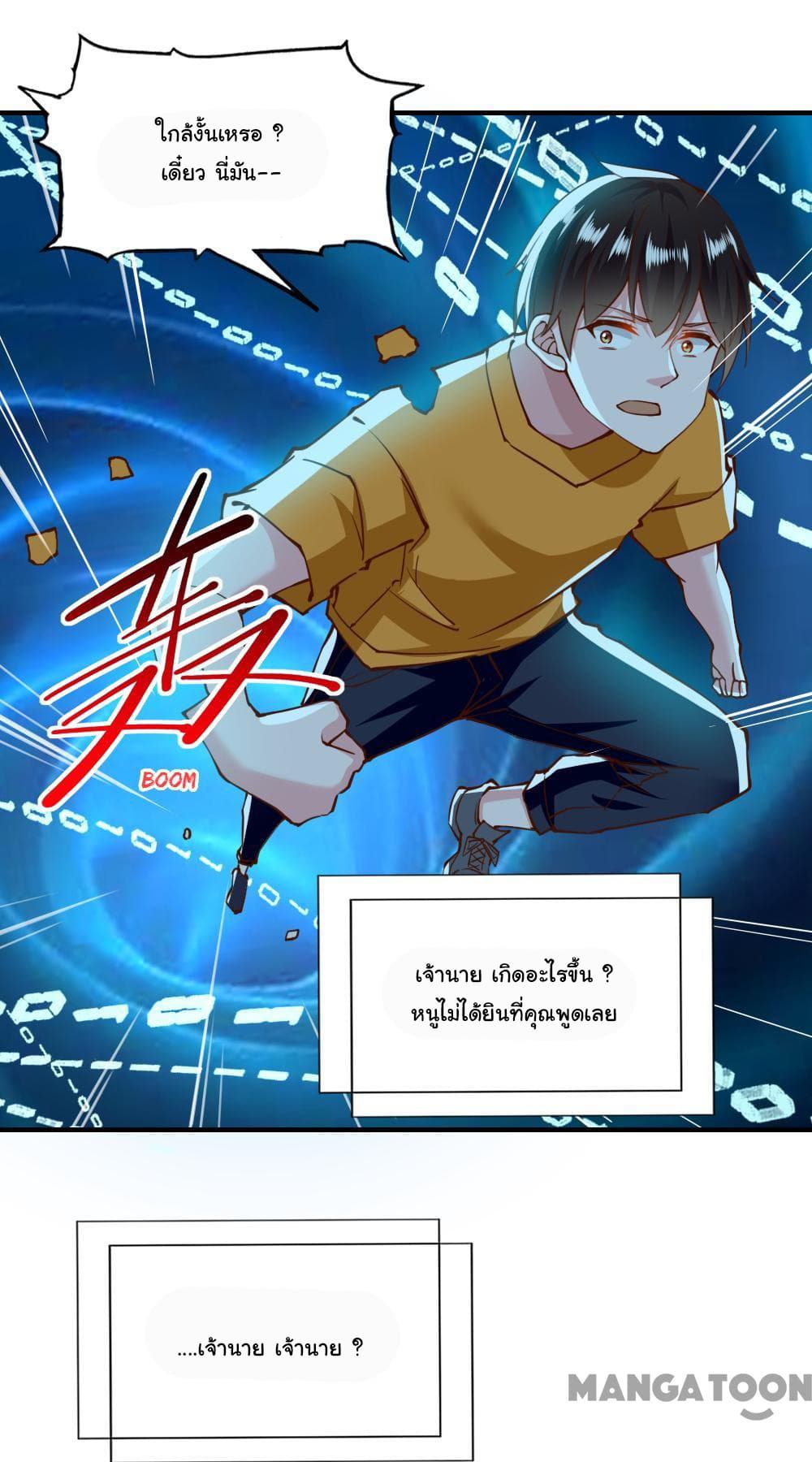 Almight Network 127-127