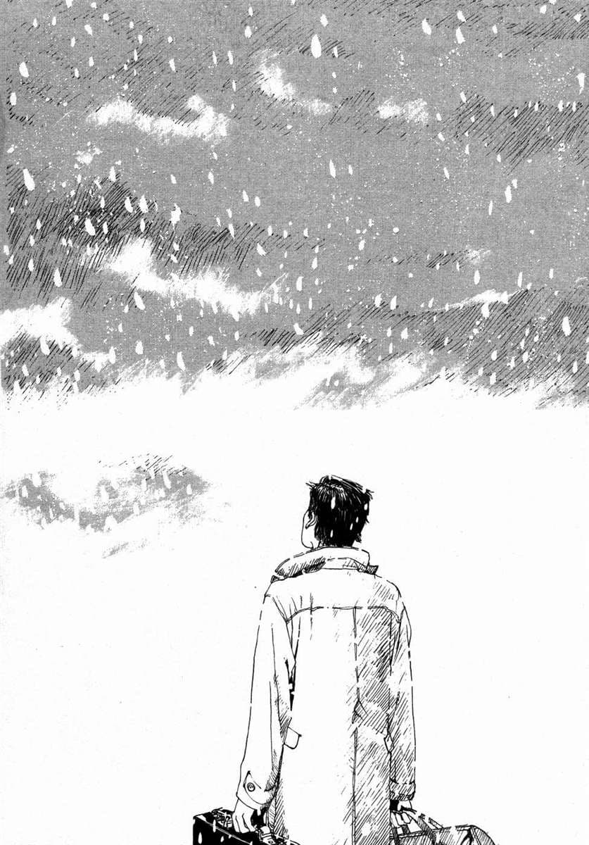 Omoide Emanon 1-ความทรงจำแห่งเอมะนอน