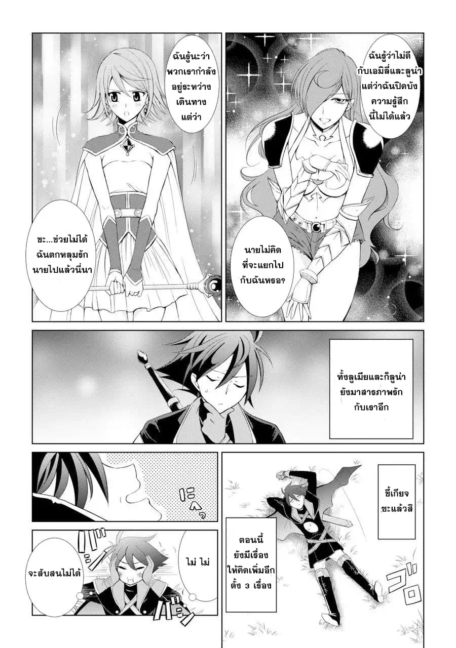 The Strongest Brave Man of the Black Wizard 1-1