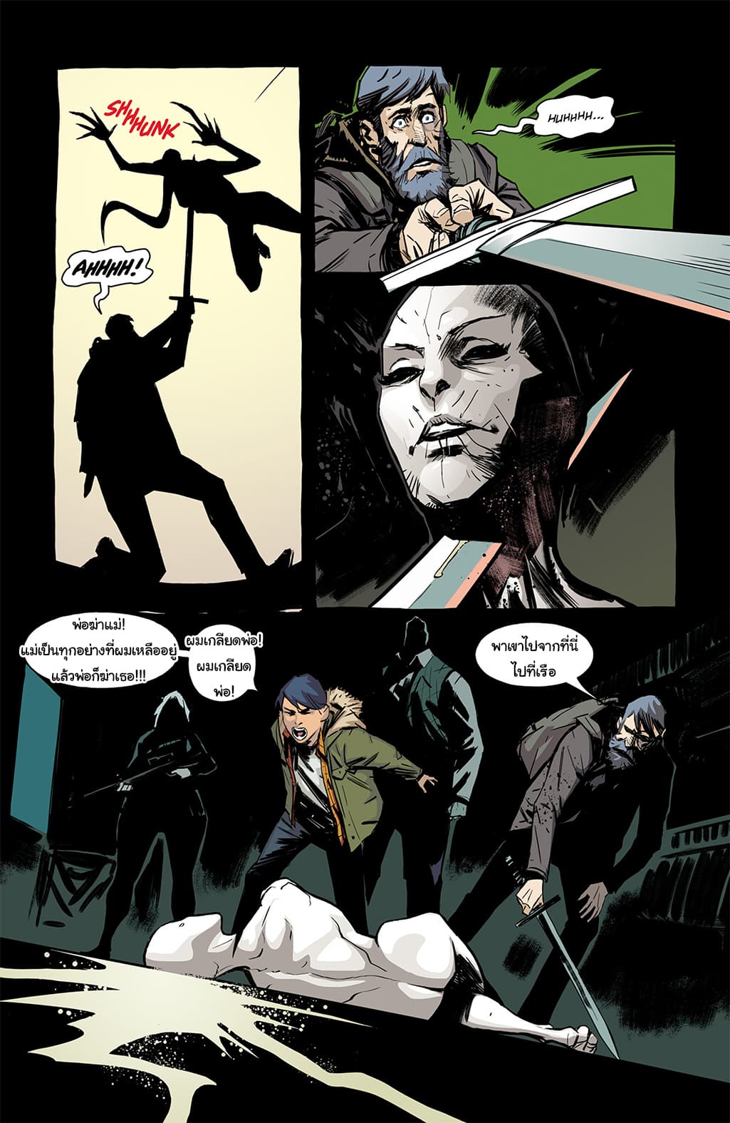 The Strain: The Night Eternal 11-11
