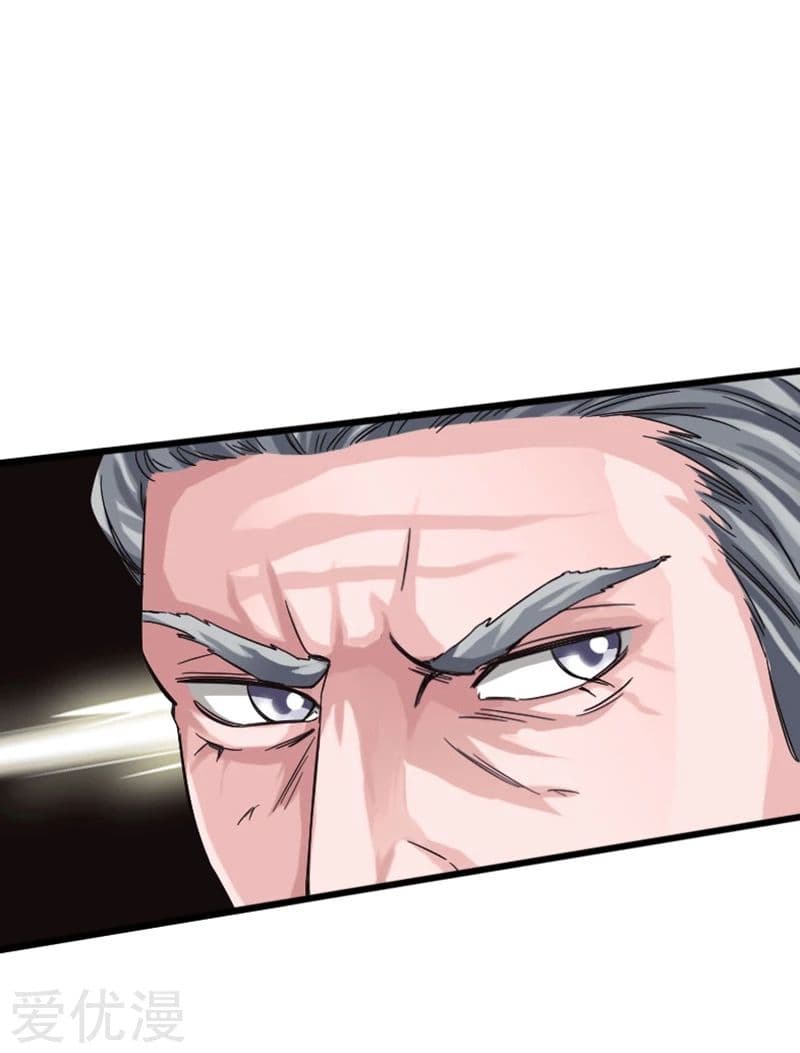 Peerless Evil 7-7