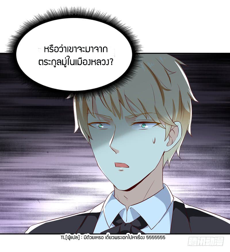 Rebirth: City Deity 39-39