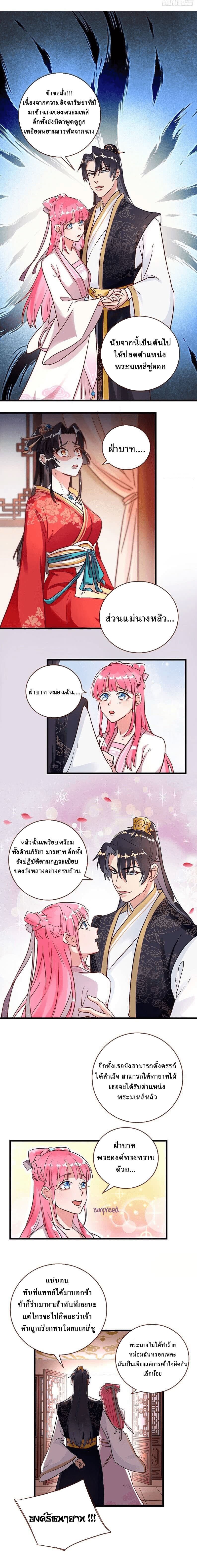 Cheating Men Must Die 1-1