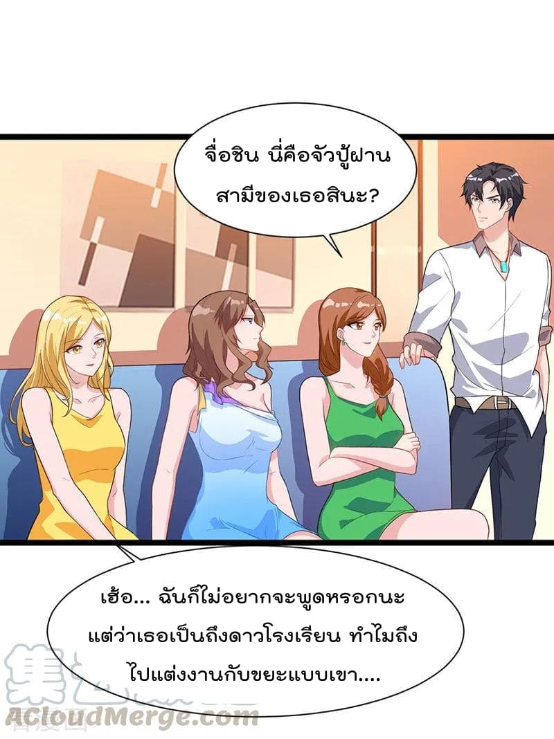 Rebirth Abandoned Less Return การเกิดใหม่ของจักรพรรดิเซียน 36-36