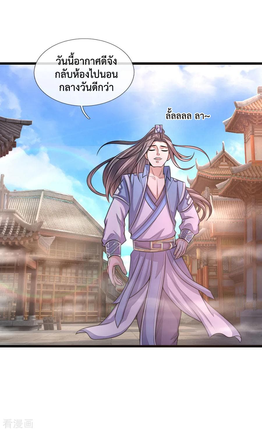 Shenwu Tianzun 29-29