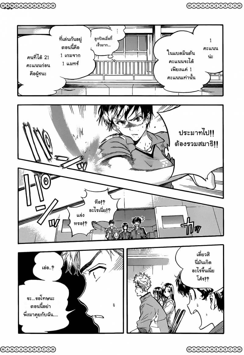 Hanebado! - แบดมินตันของฮาเนะซากิ อายาโนะ 1-เพื่อนสมัยเด็กของฉัน อายาโนะ ฮาเนซากิค่ะ