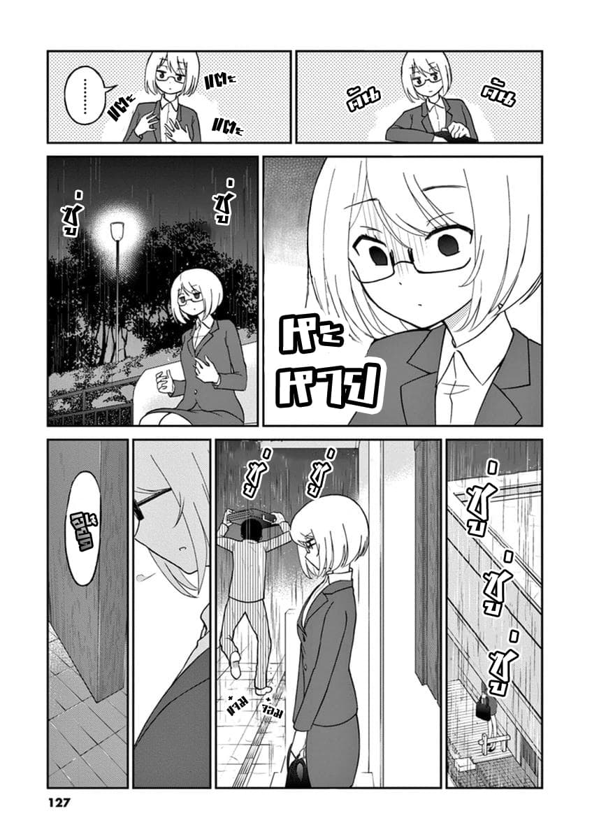Osake wa Fuufu ni Natte Kara 11-11
