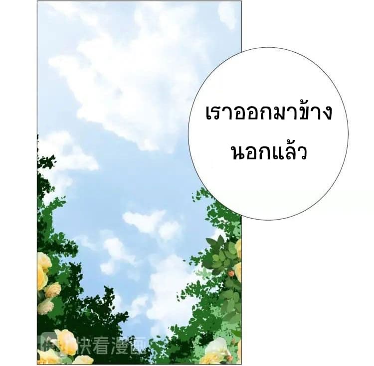Unbending Flower 7-7