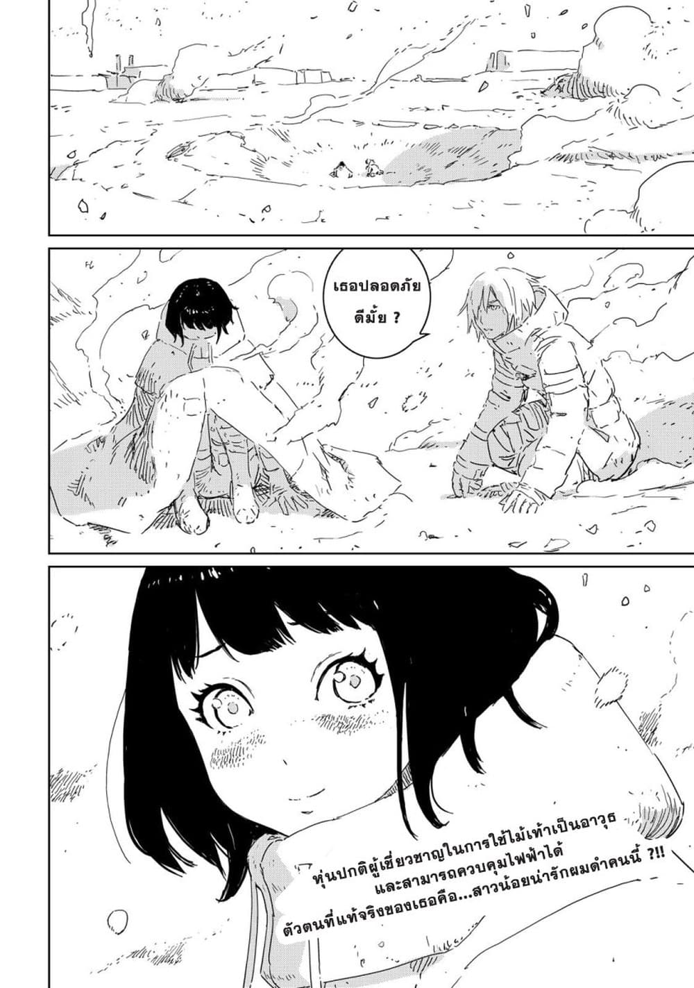 APOSIMZ 5-5