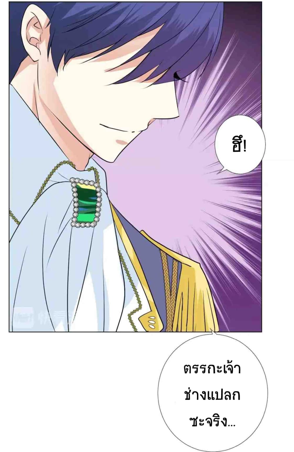 Unbending Flower 4-4