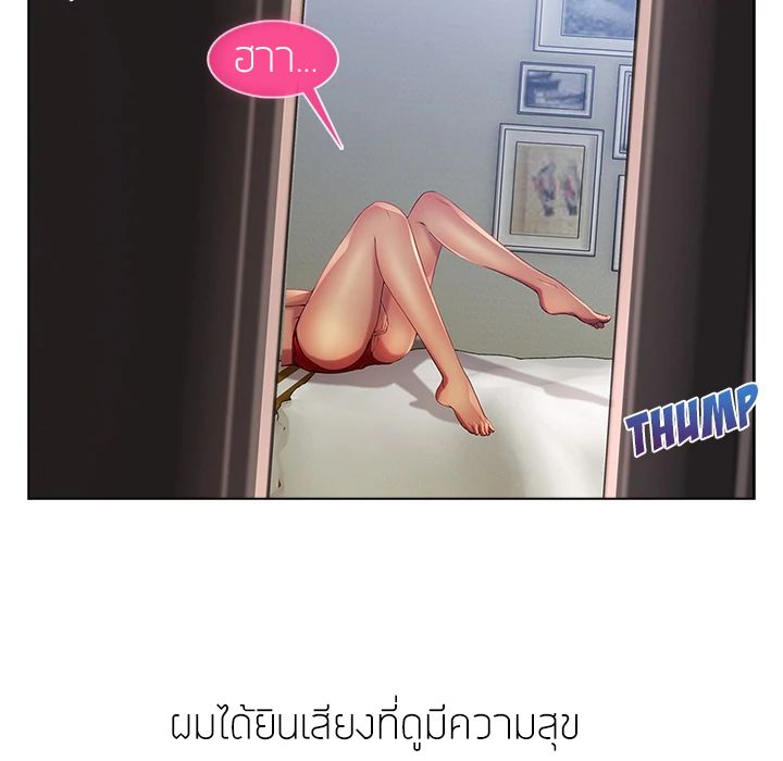 Lady Long Legs 4-4