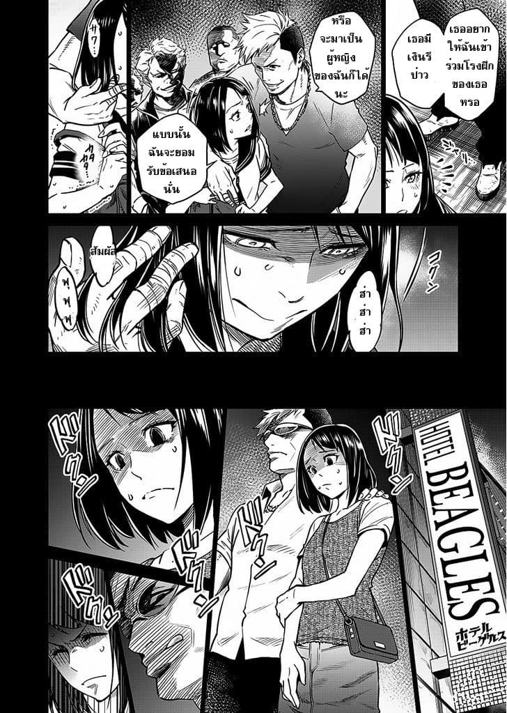 Dolkara 2-2