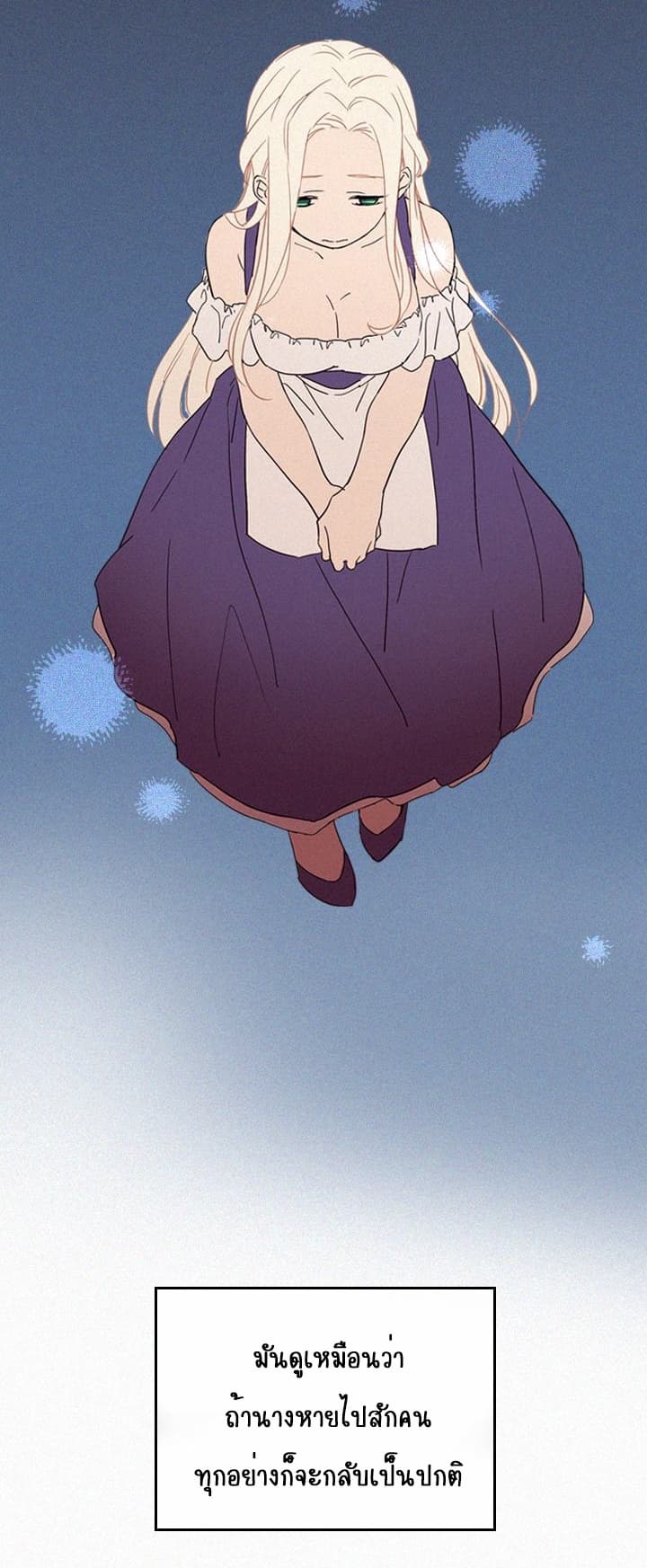 This Witch of Mine แม่มดยันเดเระกับไอ้หนุ่มใจงาม 1-1