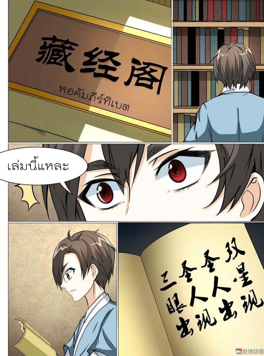 White Saint 15-15