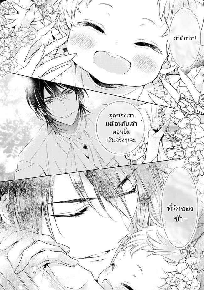 Royal Cinderella Mama 1-1