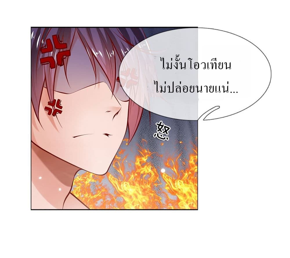 Need for Enchanting 1-1