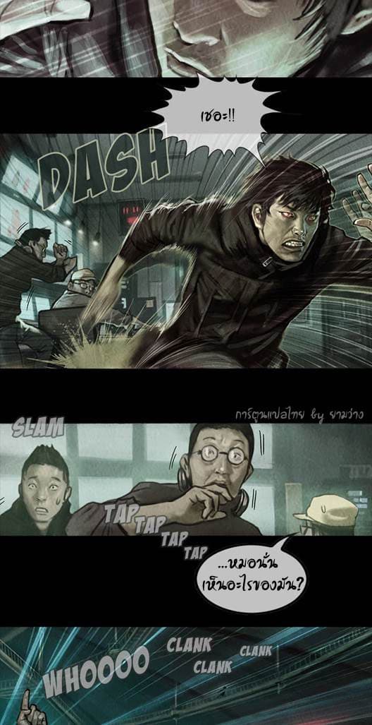 Shaman 3-3
