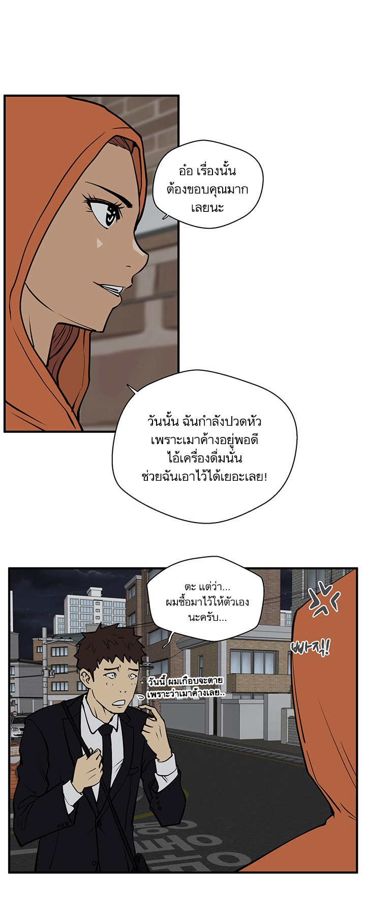 Mr. Kang 30-30