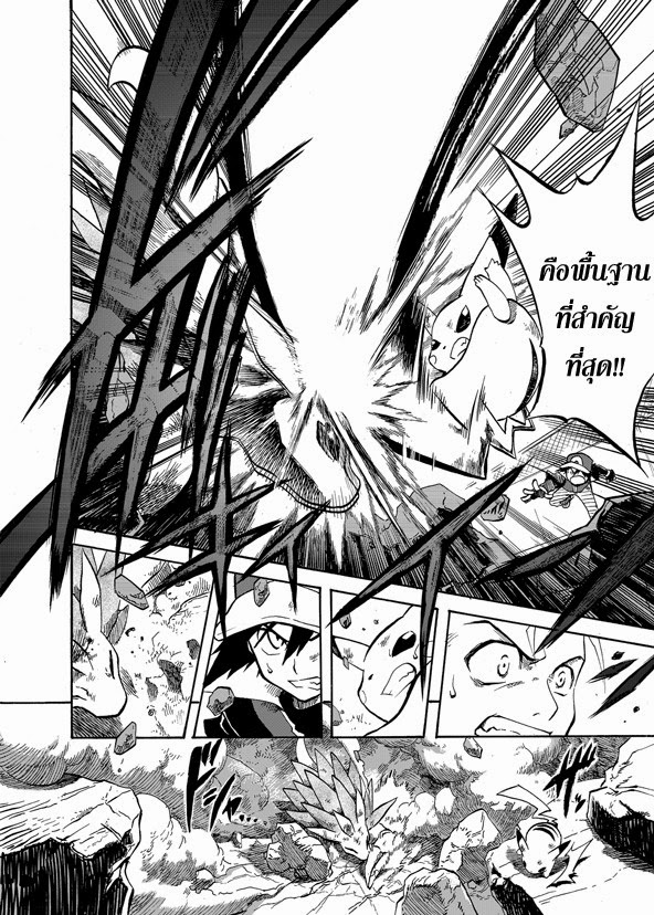 Pokemon Ouja no Saiten 2-เป้าหมายของชั้นคือ