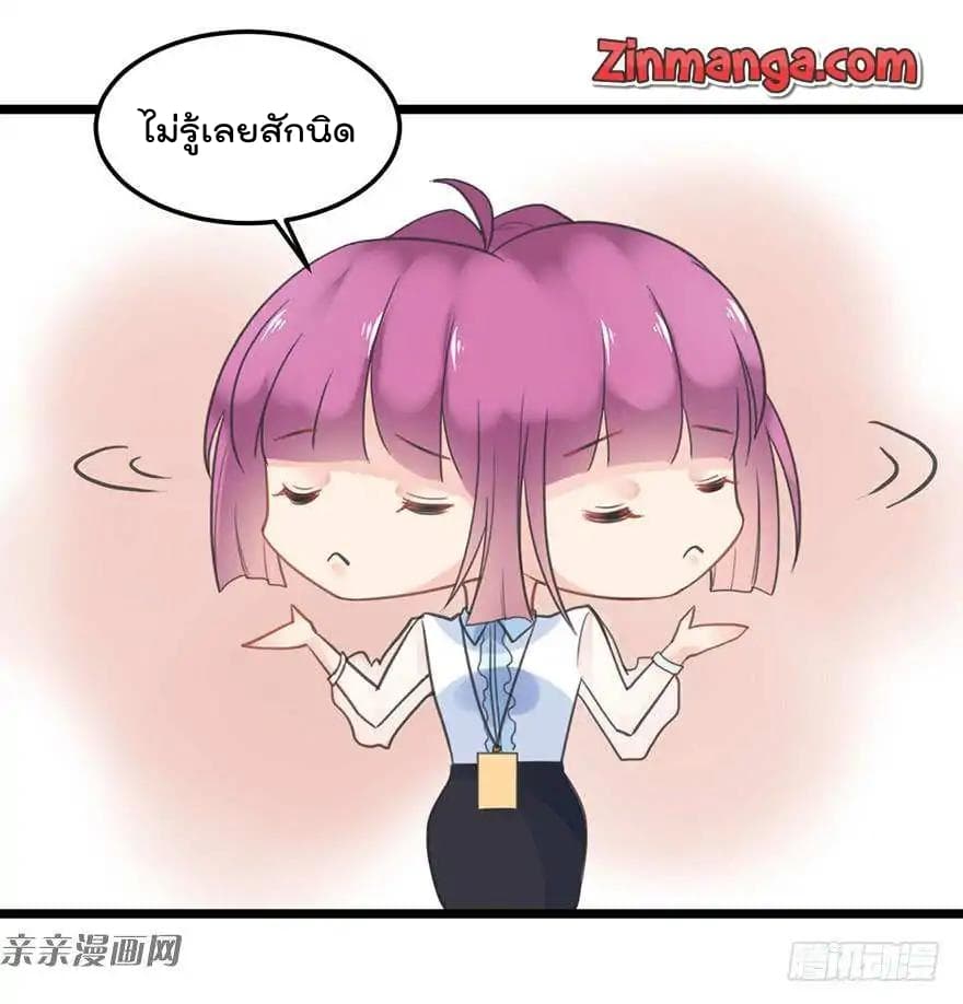 Hui Xi Yi's Love Contract 5-5