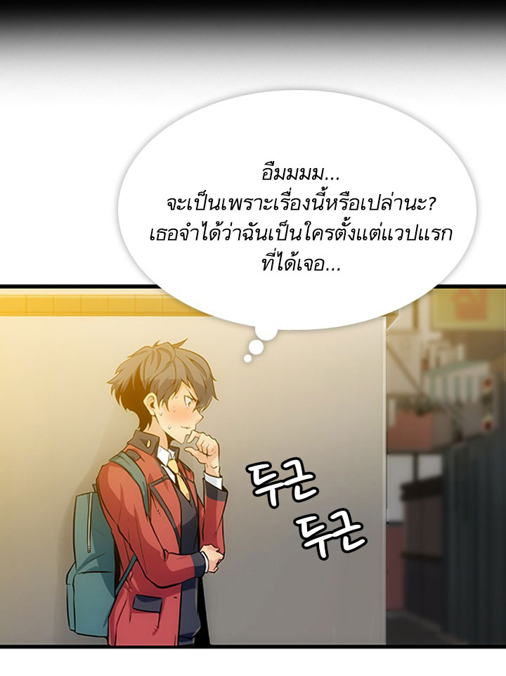 Such a Cute Spy 1-1