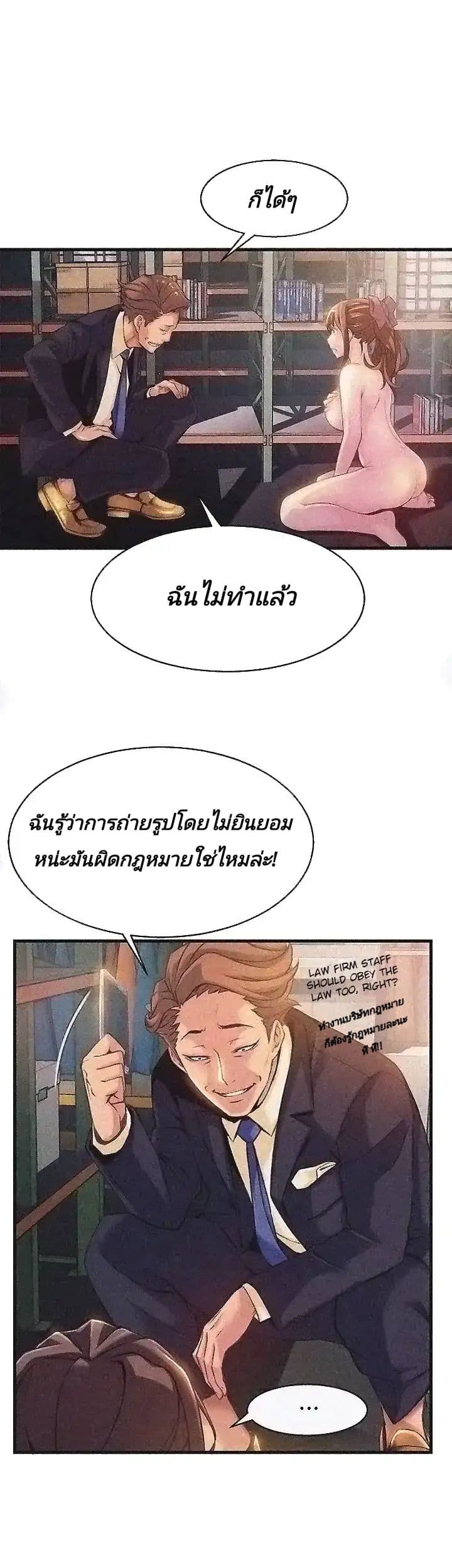 Weak Point 3-3