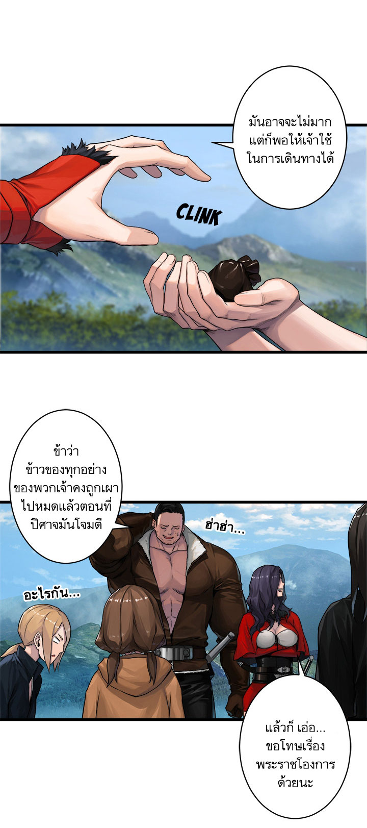 Her Summon 36-36