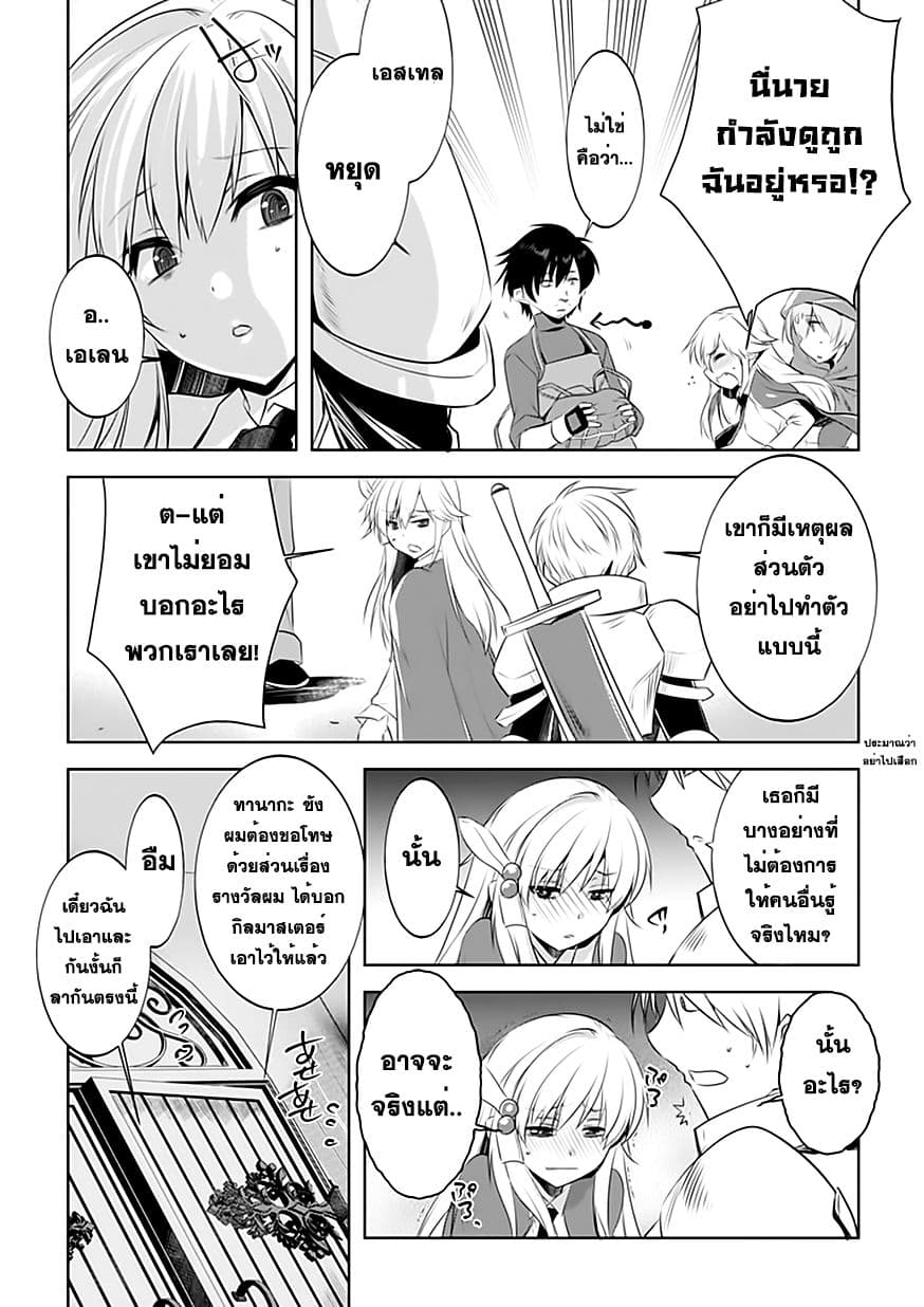 Atelier Tanaka 4-4