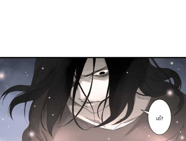 Her Summon 1-1