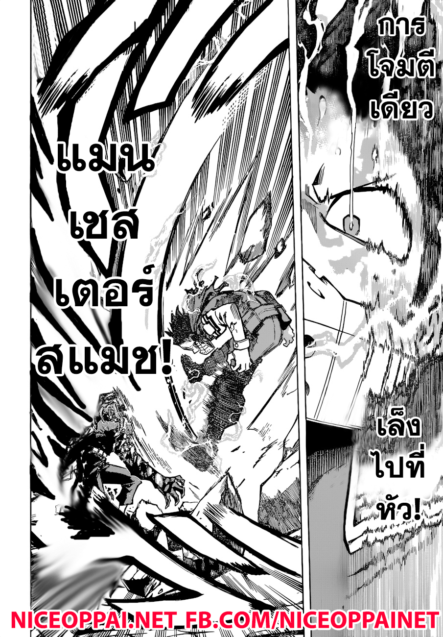 Boku no Hero Academia 155-TH-ผู้กอบกู้ ผู้ช่วยเหลือและสิ่งที่เกี่ยวกับฮีโร่