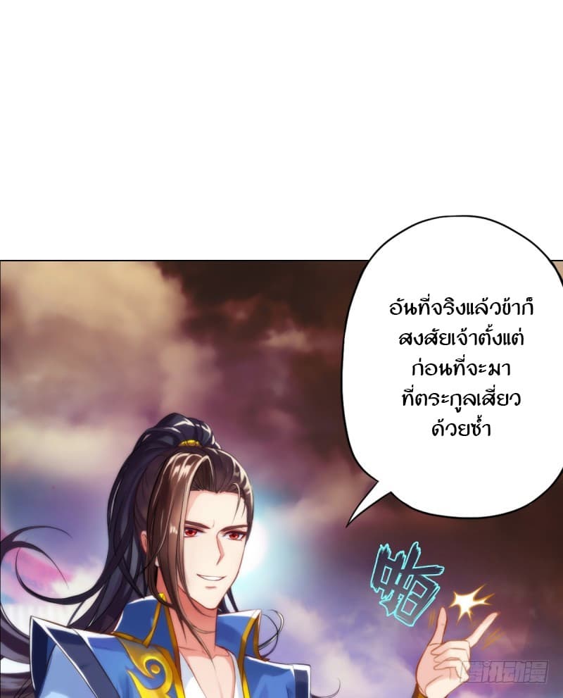 Lang Huan Academy 4.1-4.1