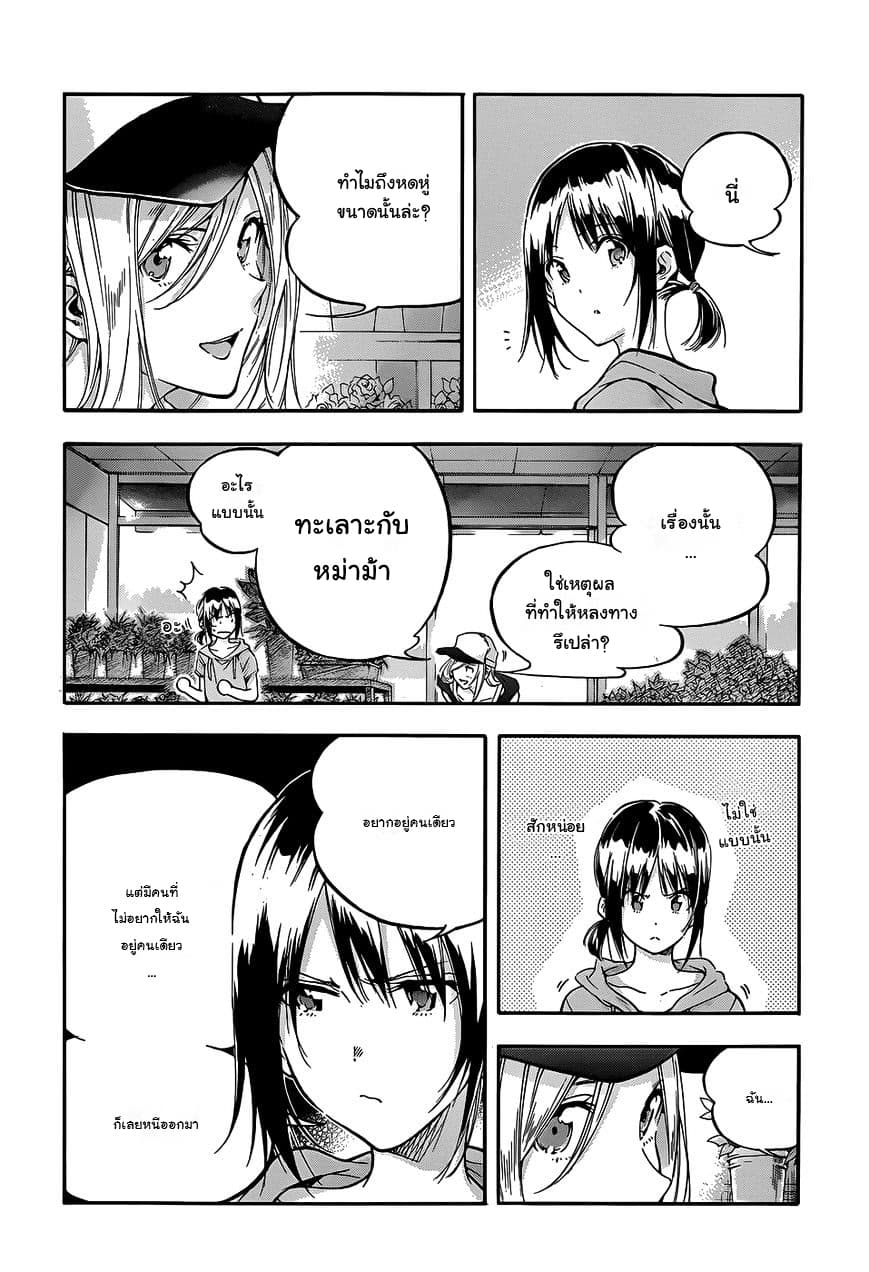 Hanebado! - แบดมินตันของฮาเนะซากิ อายาโนะ 2-ชะ...ชาวต่างชาติล่ะ-!