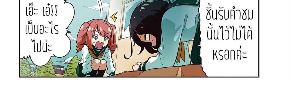Looking up to Magical Girls 2-แค่อยากจะบูชาพวกเธอเอง...