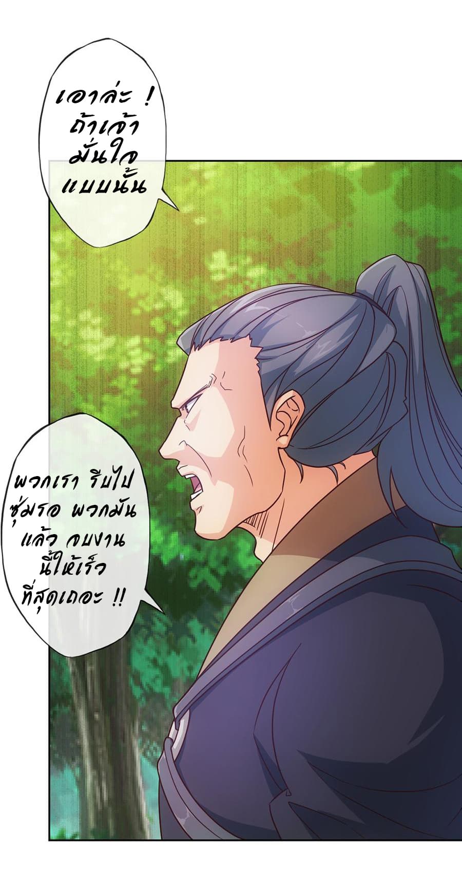 Hong Tianshen Zun 12-12
