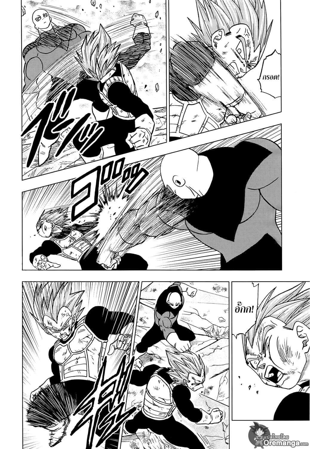 Dragon Ball Super 40-จิเร็น VS จักรวาลที่ 7