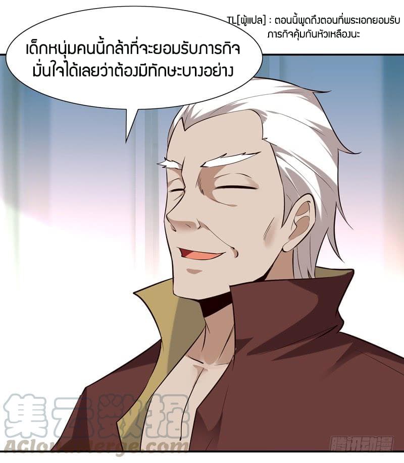 Rebirth: City Deity 19-19