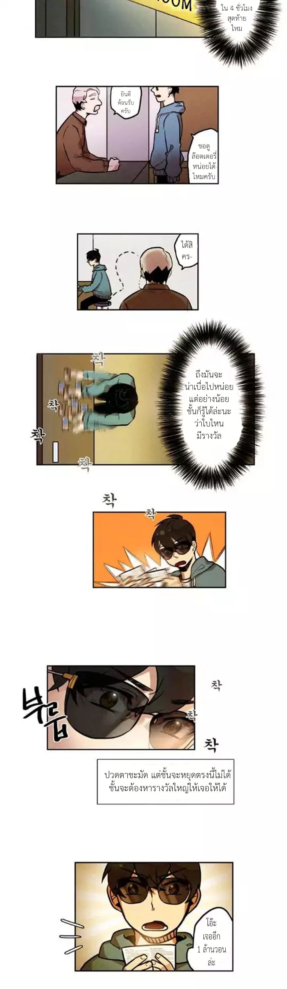 Miracle App Store 2-2