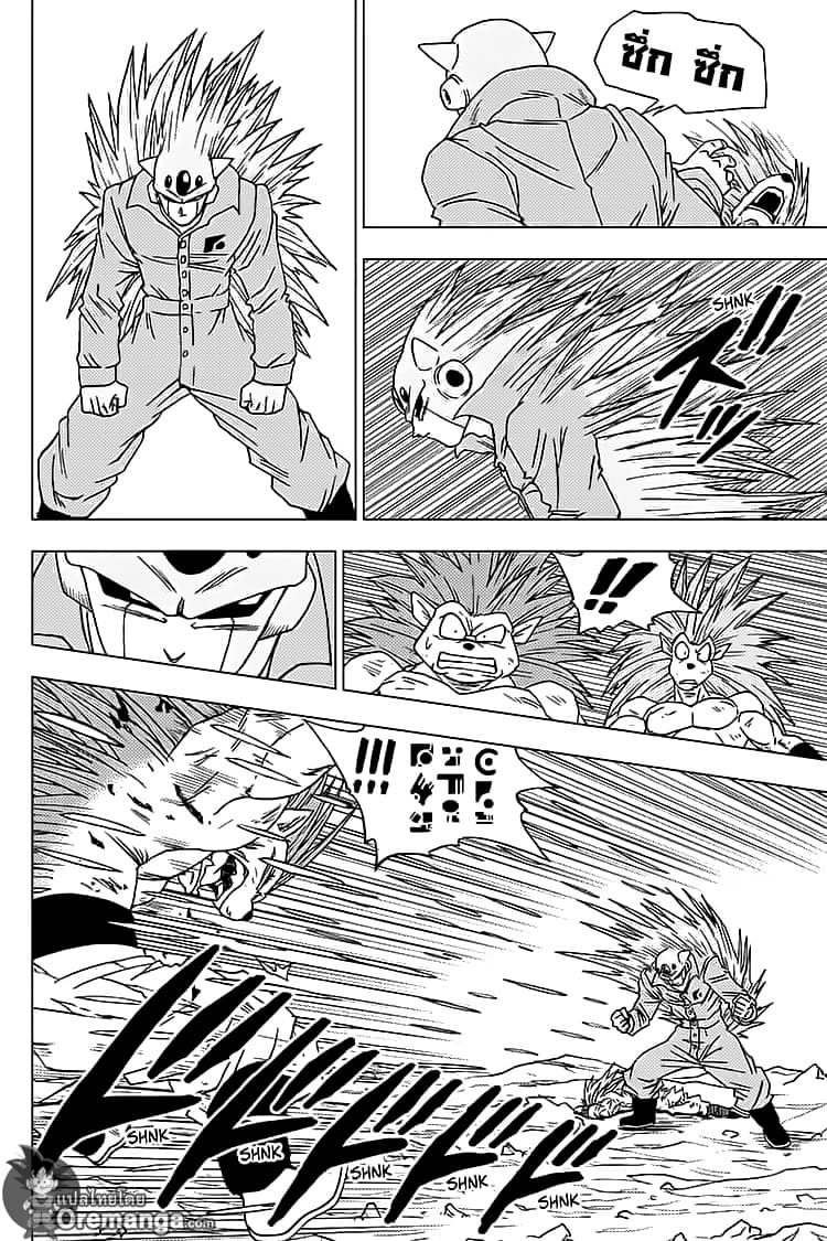 Dragon Ball Super 53-กองโจรกาแลคซี่ของซากันโบ