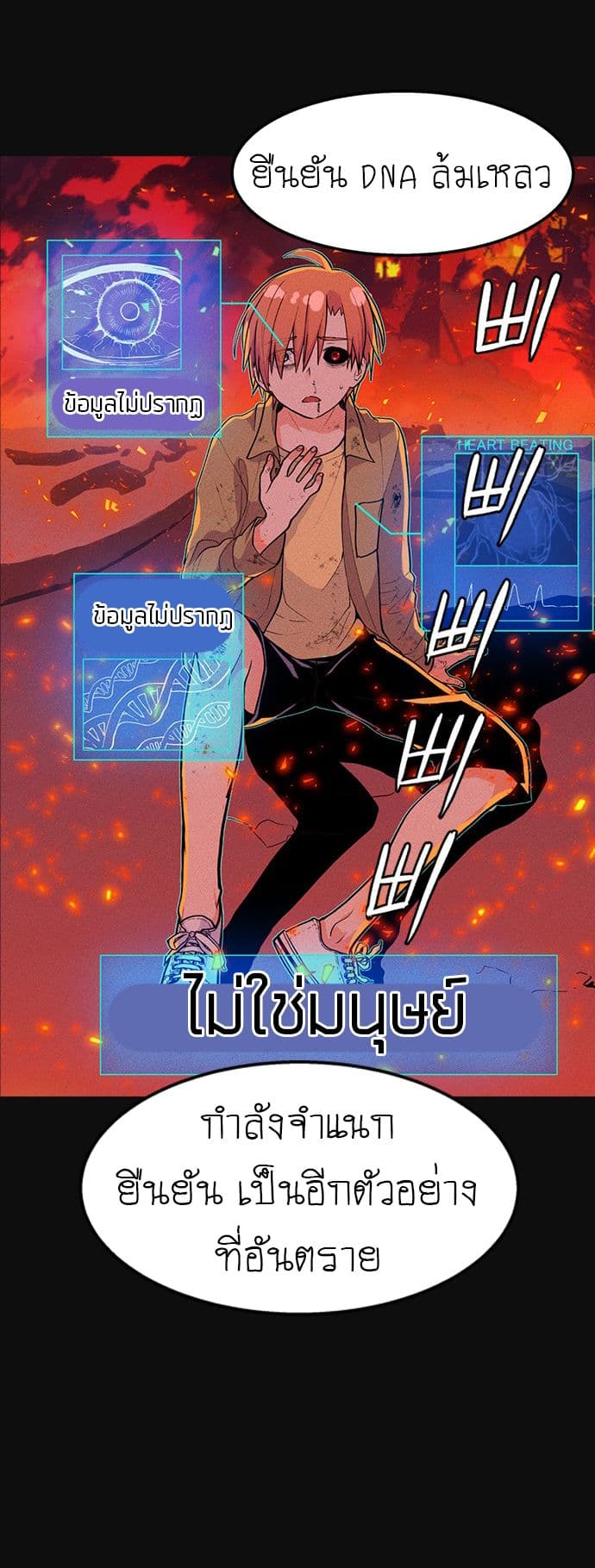 Housekeeper 2-2