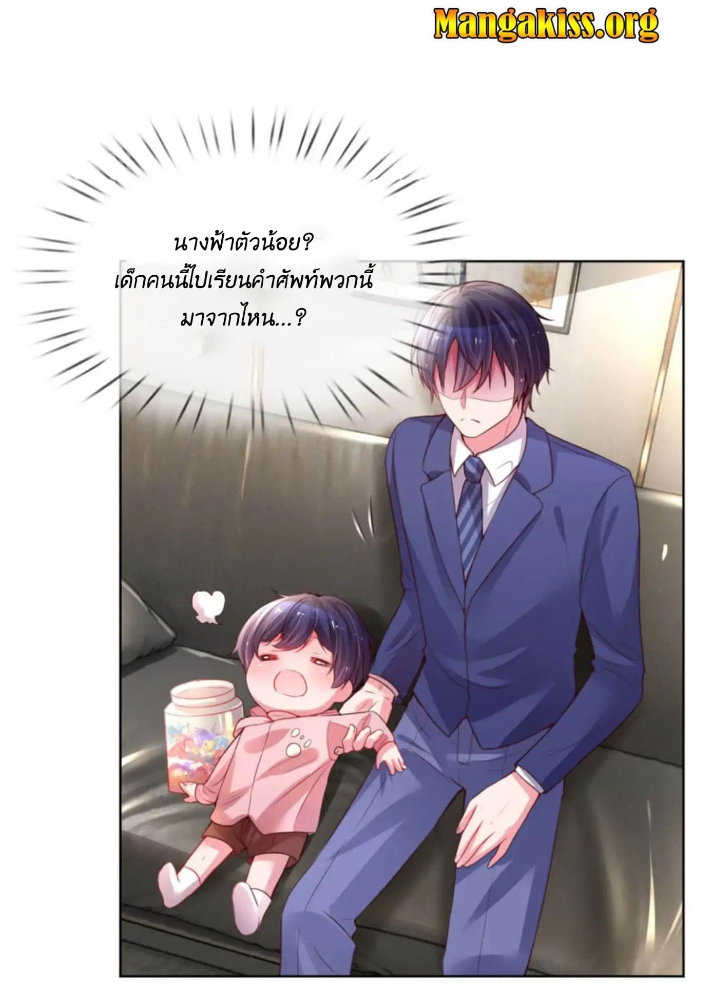 Mommy Run Away: Daddy Is Chasing After You 6-6
