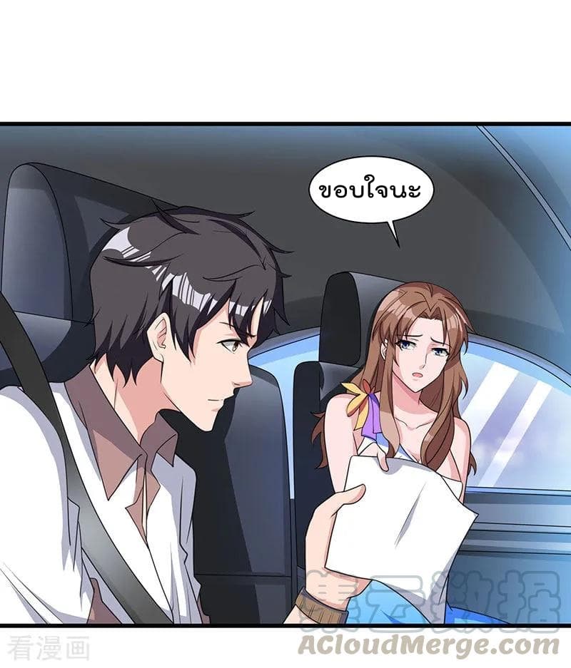 Rebirth Abandoned Less Return การเกิดใหม่ของจักรพรรดิเซียน 13-13