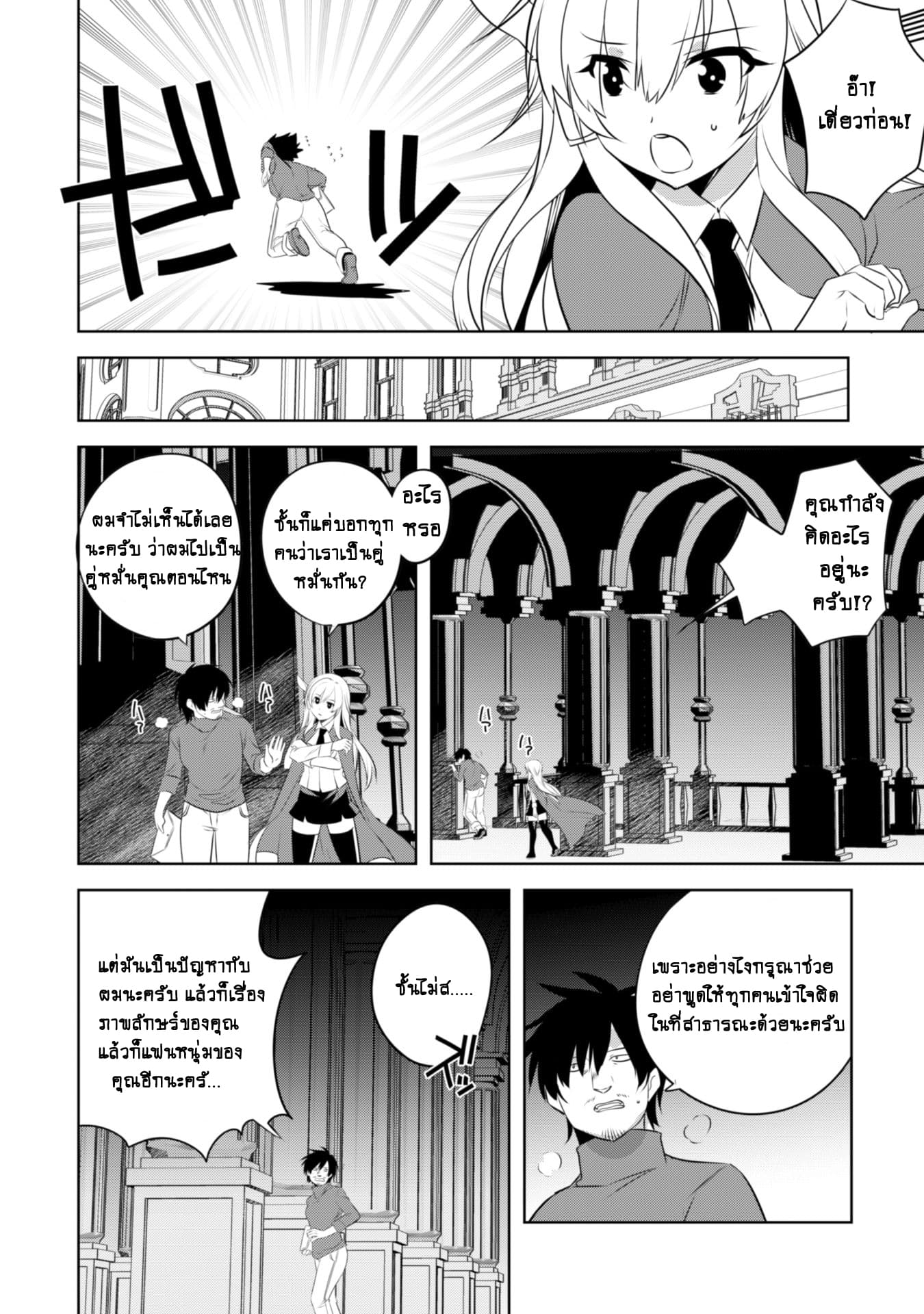Atelier Tanaka 17-17