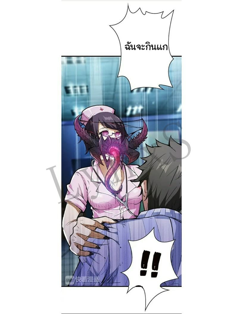 God Slayer 6-6