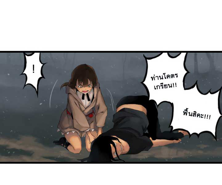 Her Summon 5-5