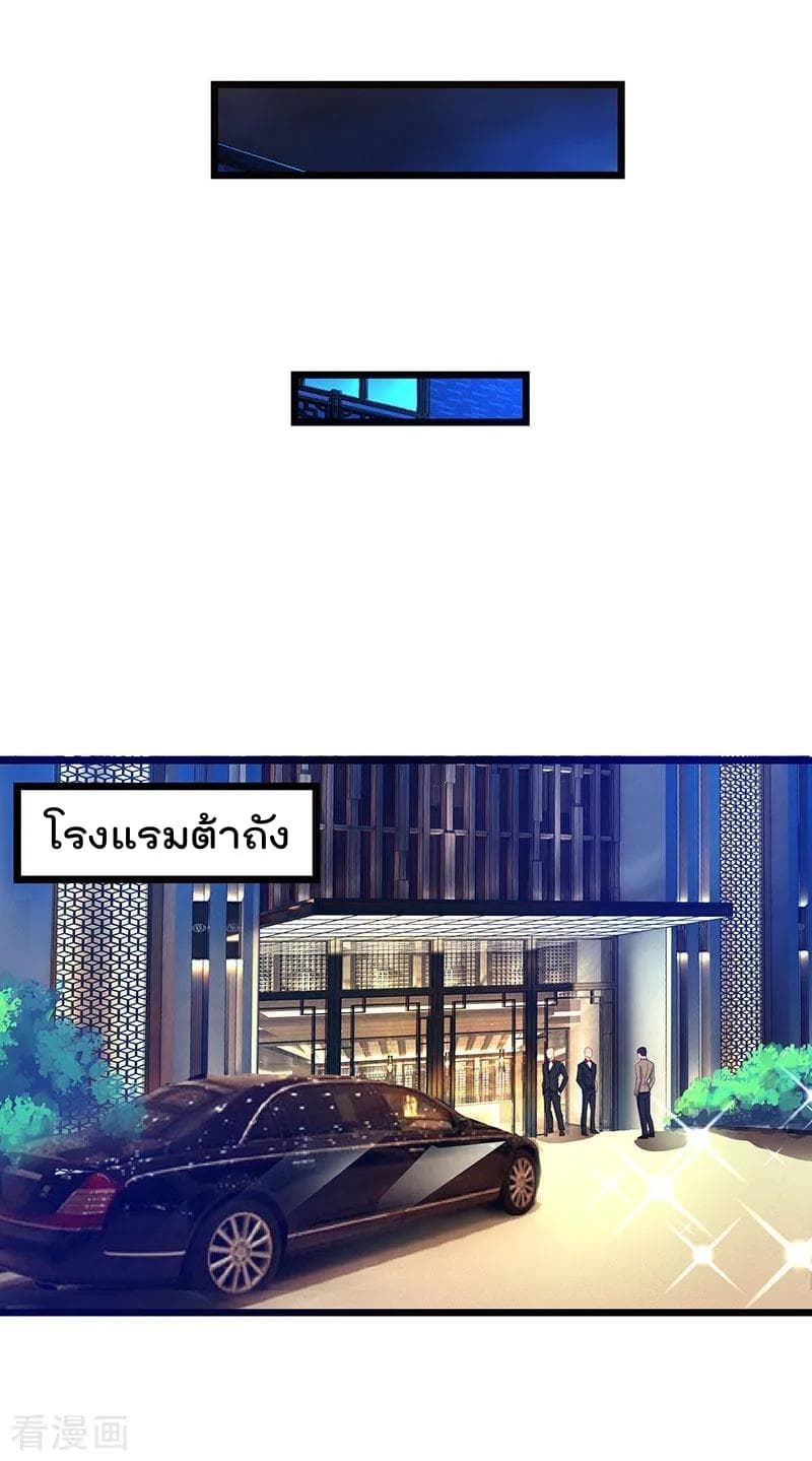 Rebirth Abandoned Less Return การเกิดใหม่ของจักรพรรดิเซียน 41-41
