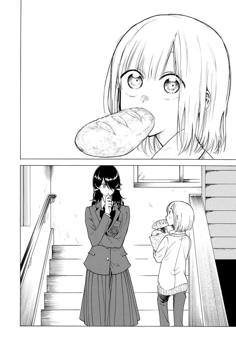 Miageru to Kimi wa 3-3