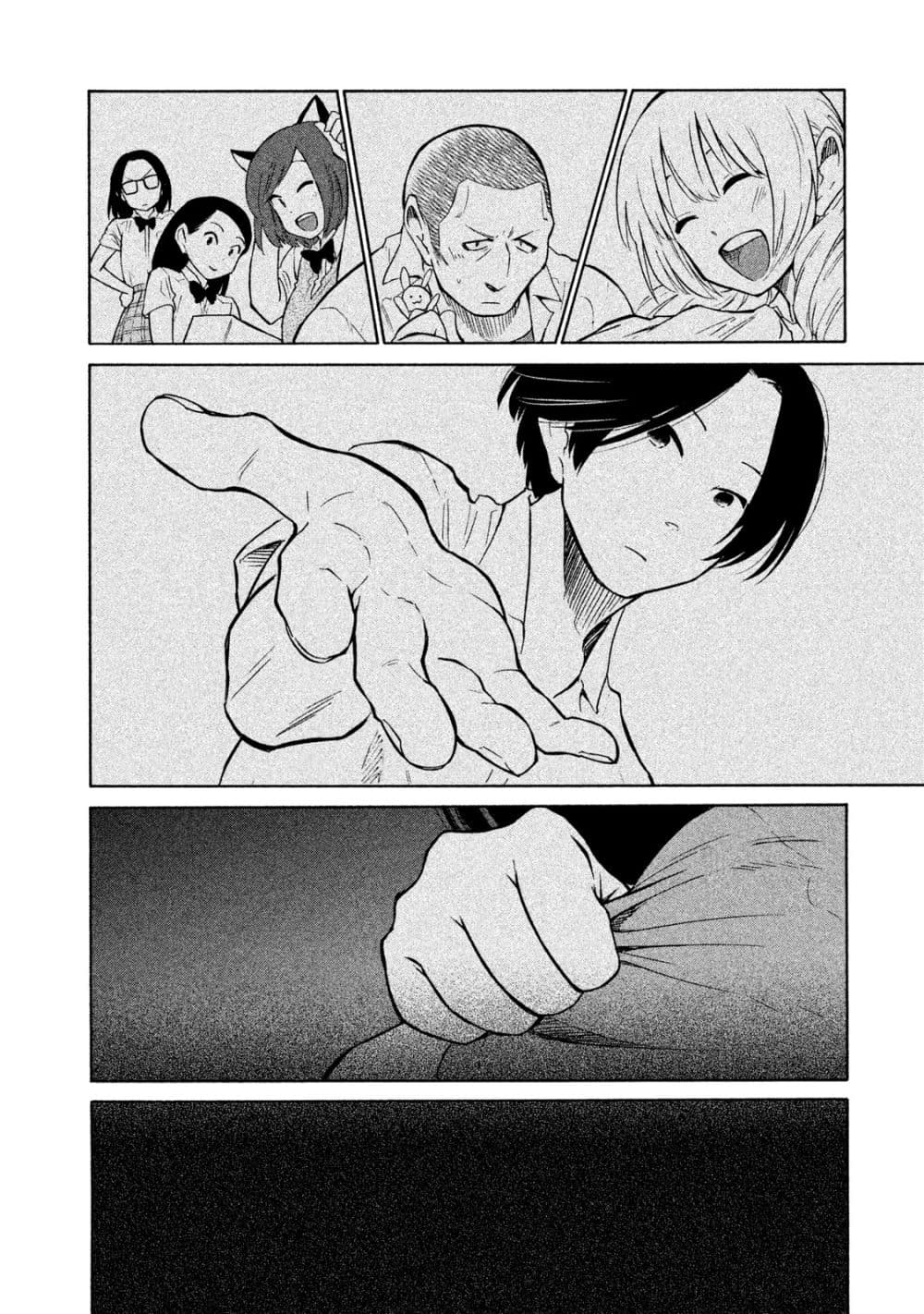 Oogami-san, Dadamore desu 6-ฉันอยากรู้จักเธอให้มากขึ้นกว่านี้